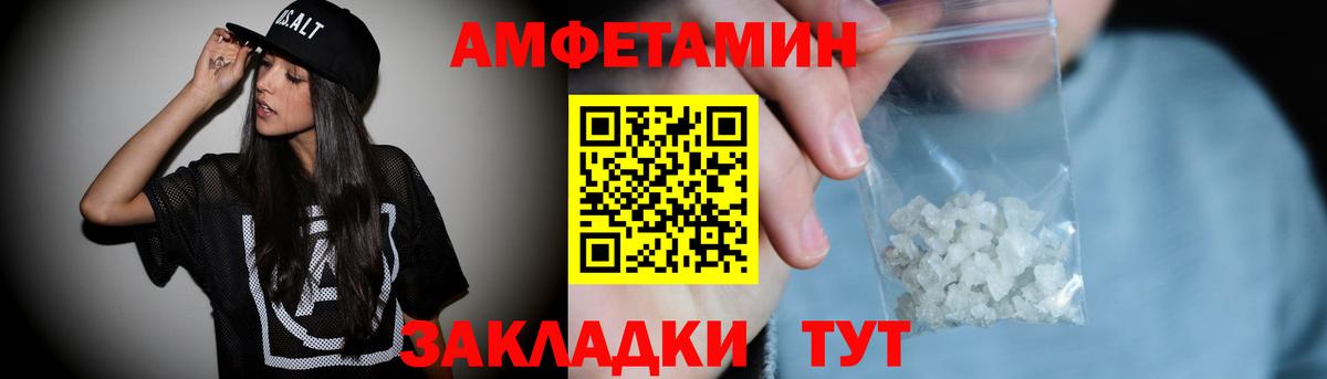 MEGA онион  Вход с VPN  АМФ  Гудермес  АМФЕТАМИН 98% 