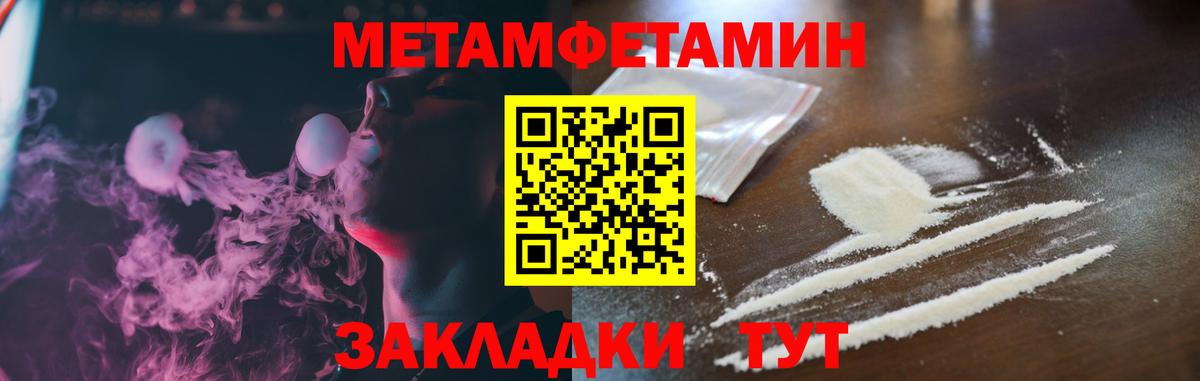 Амфетамин 97% Гудермес