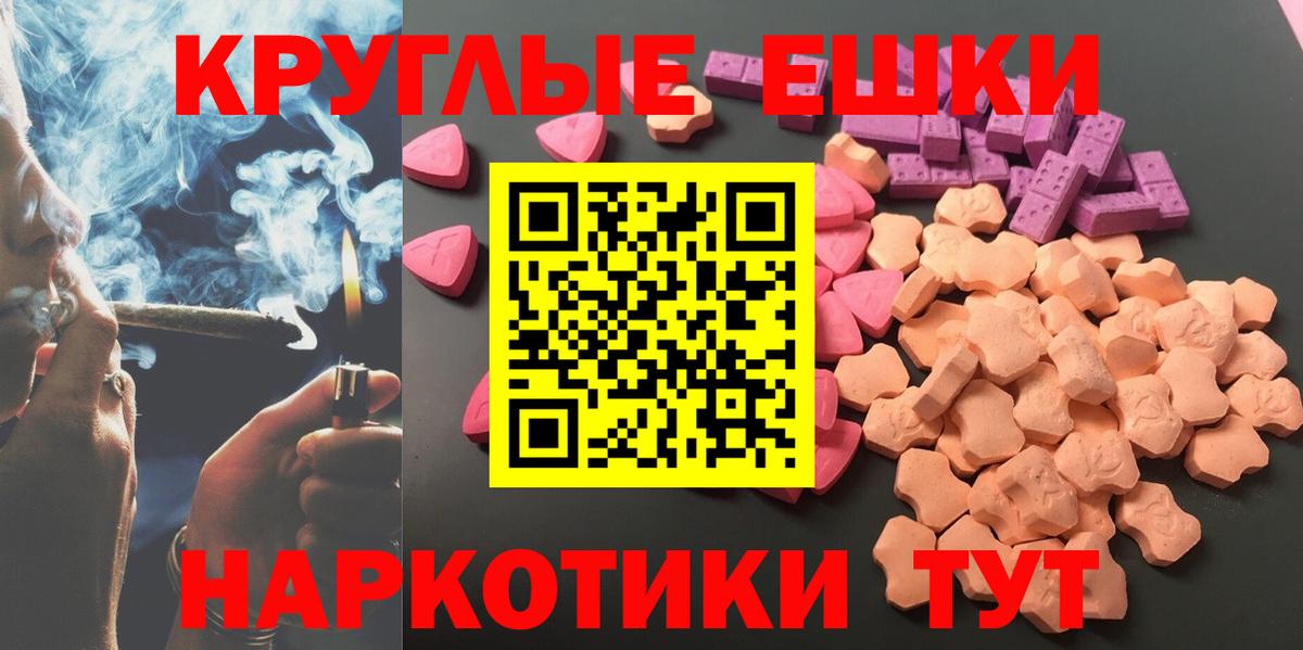 Гудермес  Экстази 280мг  цена   Вход с VPN  ЭКСТАЗИ 280 MDMA 