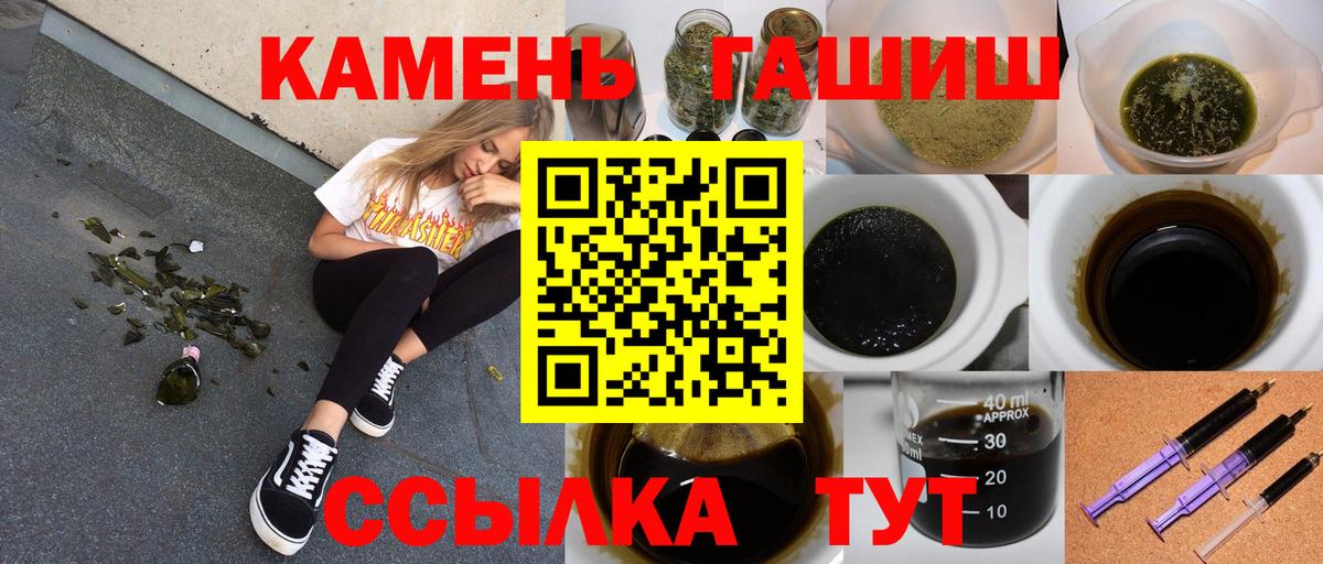 ГАШИШ Premium Гудермес