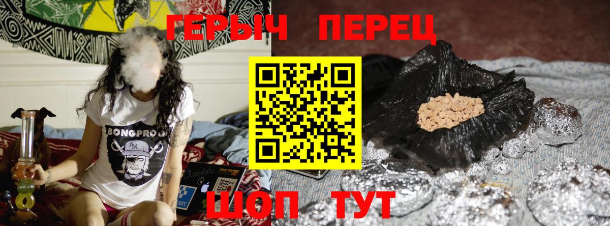 КОКАИН  LSD-25  МЕФ   ГАШИШ  Alpha-PVP СК кристаллы  МДМА  Конопля  Гудермес  Метамфетамин  Вход с VPN 