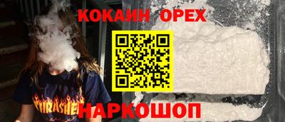 гашик Ярцево