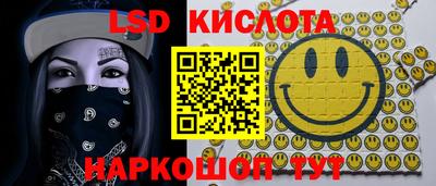 ГАЛЛЮЦИНОГЕННЫЕ ГРИБЫ Янаул