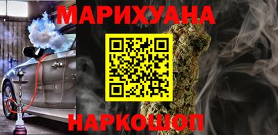 гашик Ярцево