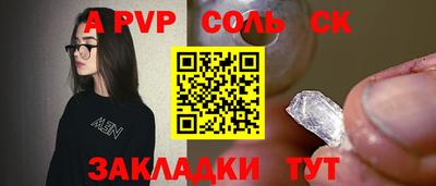 твердый Ярославль