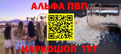 гашик Ярцево