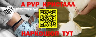 гашик Ярцево