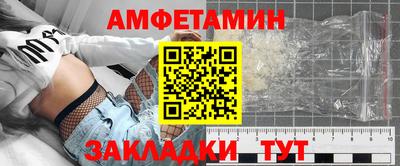 гашик Ярцево
