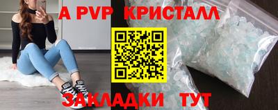 гашик Ярцево