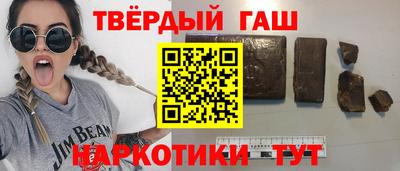 гашик Ярцево