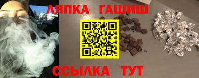 ГАЛЛЮЦИНОГЕННЫЕ ГРИБЫ Янаул