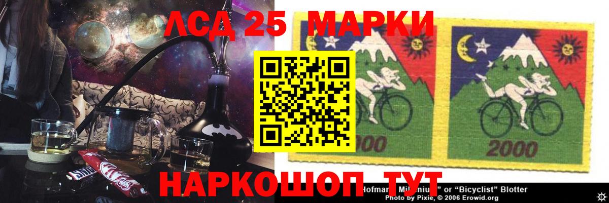 ЛСД экстази кислота Гудермес