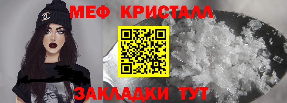 ОМГ ОМГ   МЯУ-МЯУ mephedrone  МЯУ-МЯУ  где можно купить наркотик  Вход с VPN  Гудермес  МЯУ-МЯУ  Мефедрон кристаллы 
