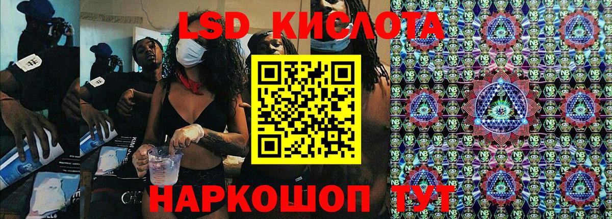 Марки 25I-NBOMe 1,8мг Гудермес