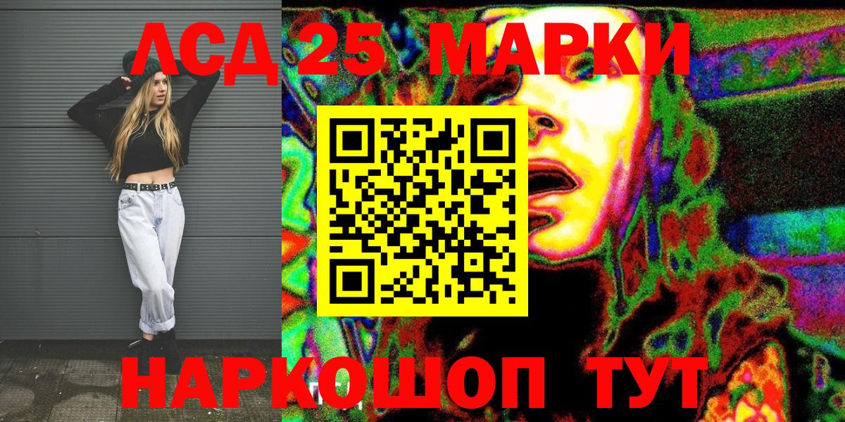 Наркотические марки 1500мкг  Вход с VPN  Марки NBOMe  Гудермес  Наркотические марки 1500мкг 
