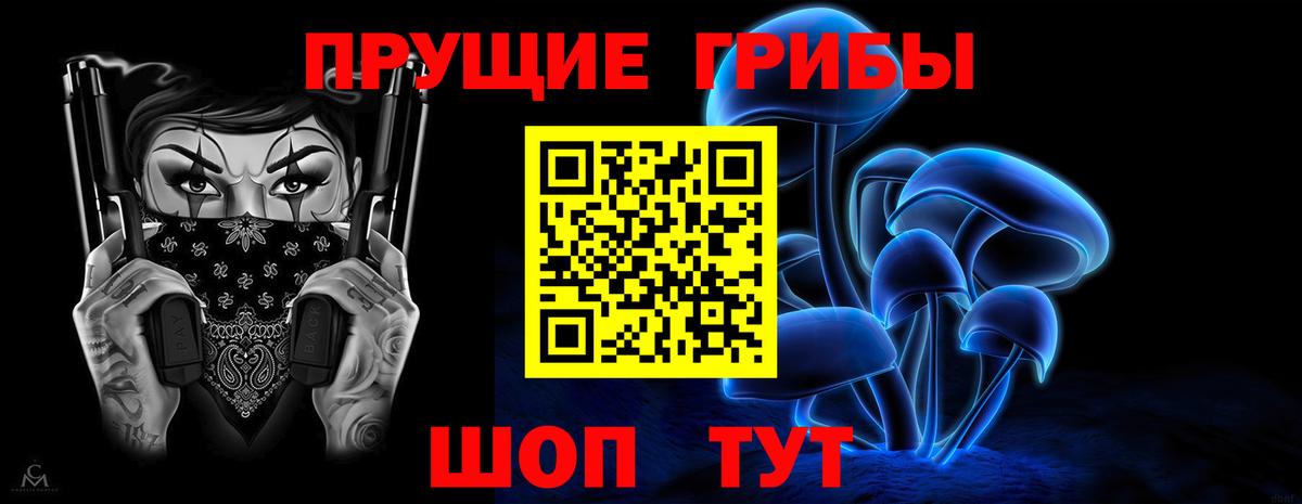Галлюциногенные грибы Psilocybine cubensis  Вход с VPN  Гудермес  Псилоцибиновые грибы Psilocybine cubensis 