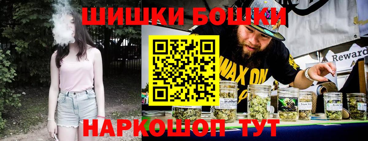Шишки марихуана планчик  Бошки Шишки индика  Марихуана марихуана  Вход с VPN  Гудермес  Марихуана сатива 