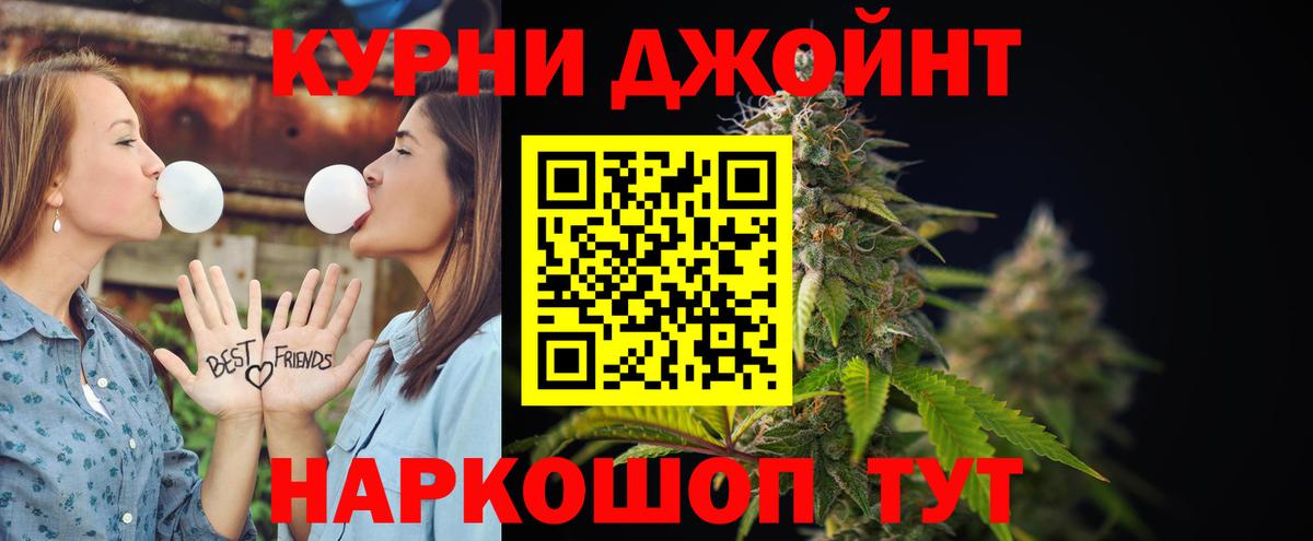 Марихуана Amnesia Гудермес